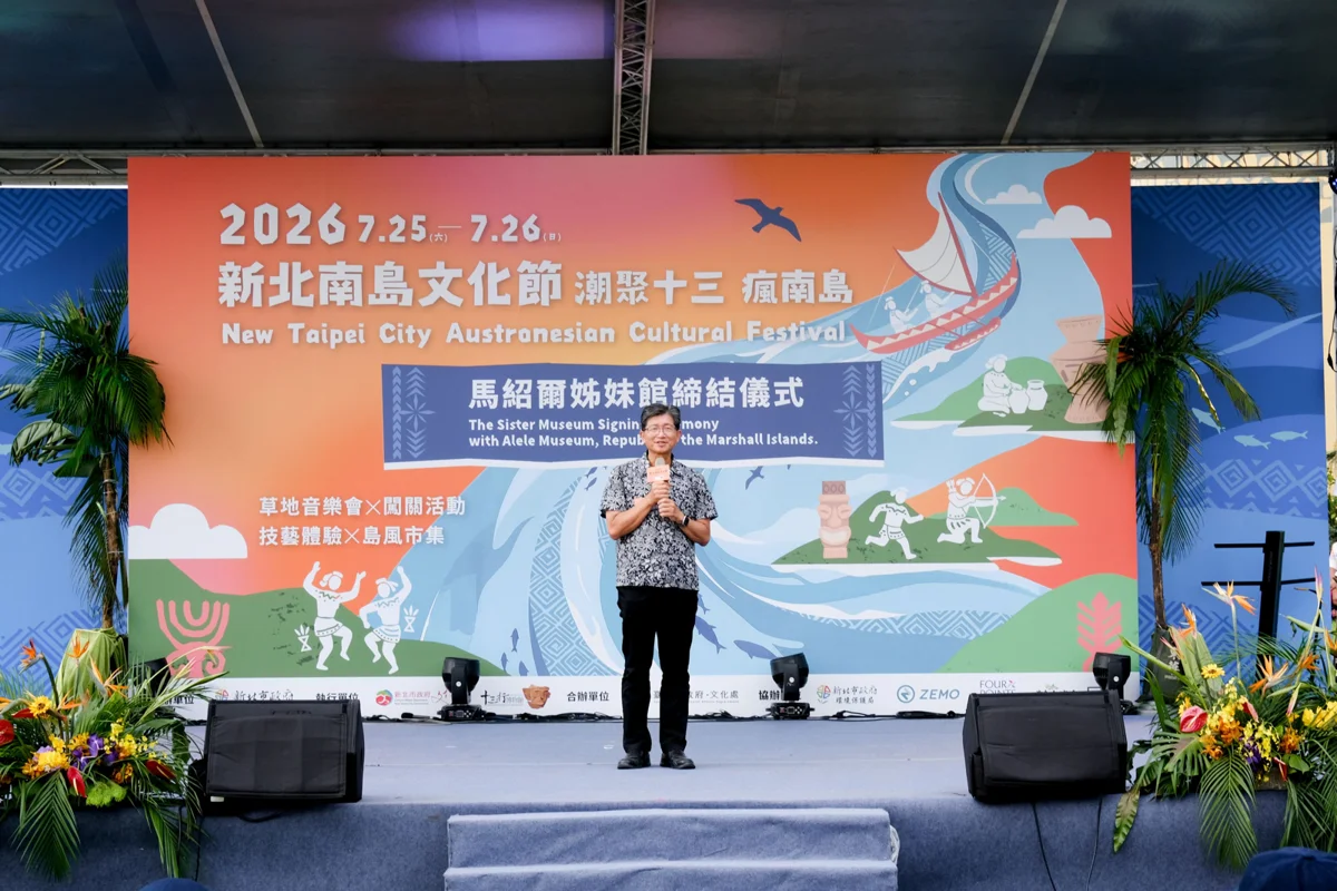 圖片來源：臺東縣政府