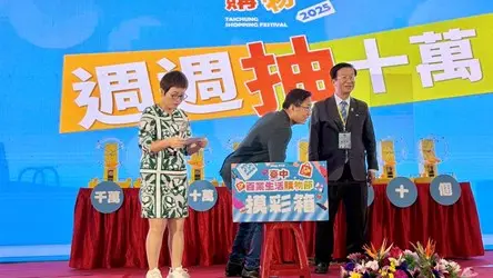 圖片來源:臺中市政府