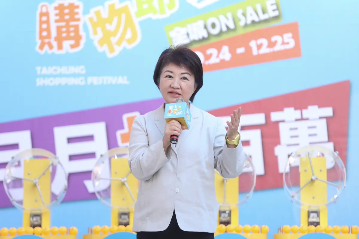 圖片來源:臺中市政府