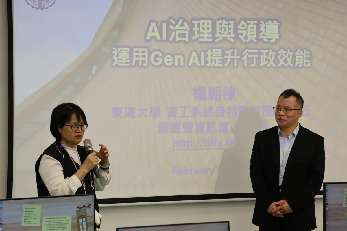 台中市府主管「進廠維修」!聯手東海大學導入AI治理 盧秀燕智慧城藍圖再升級