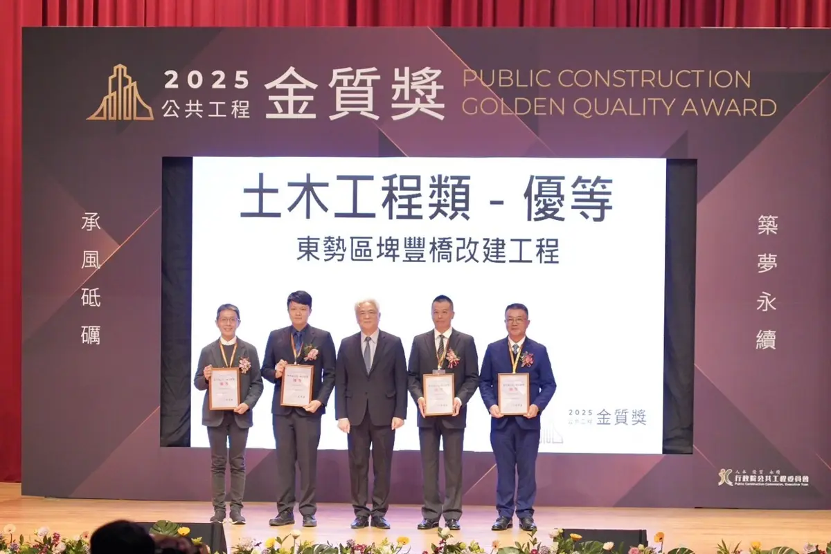 圖片來源:臺中市政府
