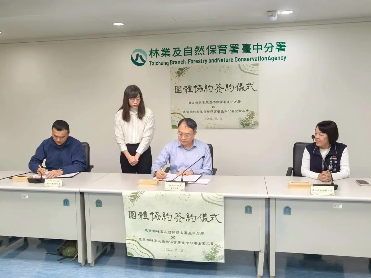 圖片來源:臺中市政府