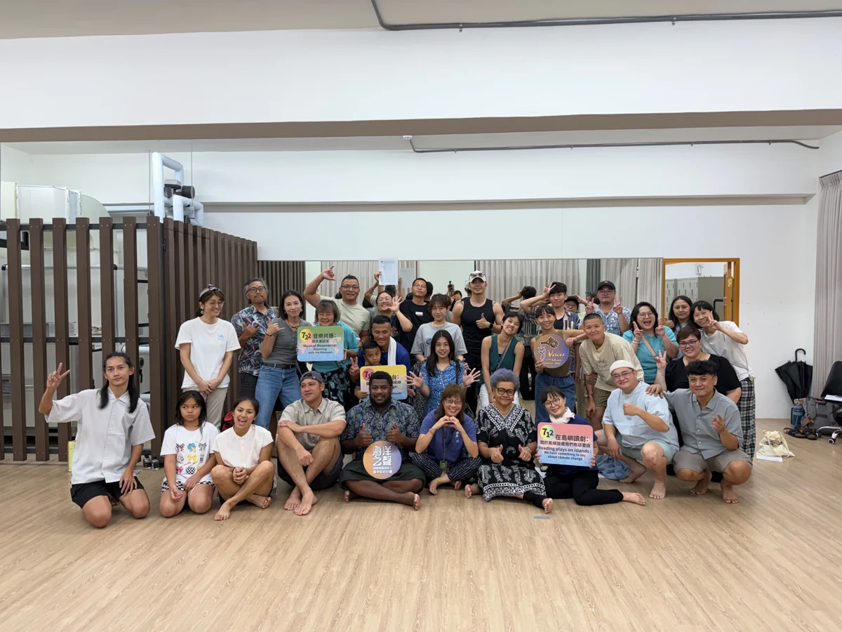 「音源共振」跨國音樂會7/19卑南遺址登場!斐濟與台灣原民樂團激盪南島能量