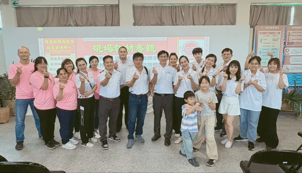 圖片來源:花蓮縣政府