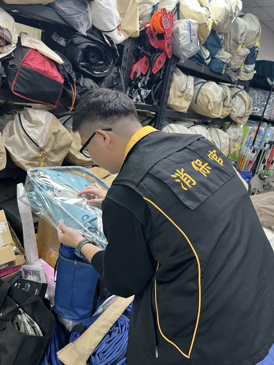 圖片來源:新北市政府