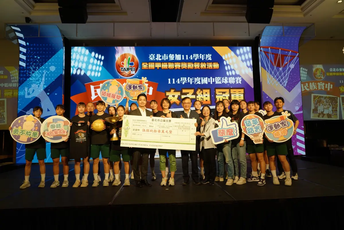 圖片來源:臺北市政府