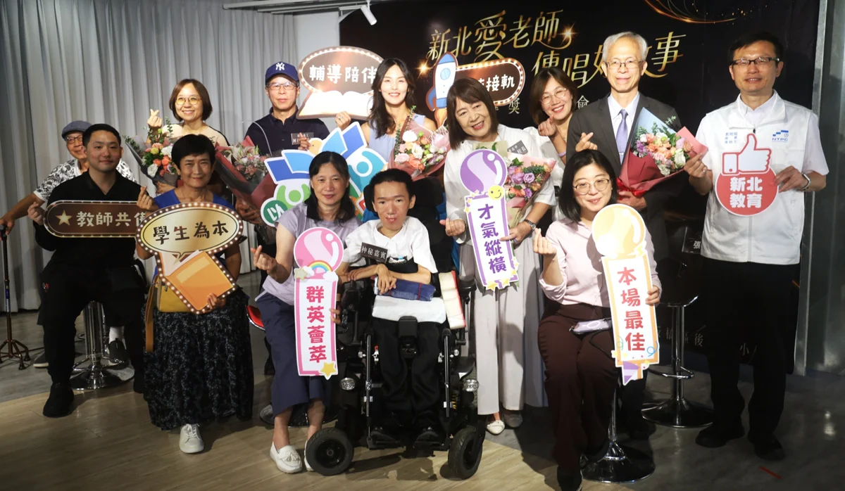圖片來源:新北市政府