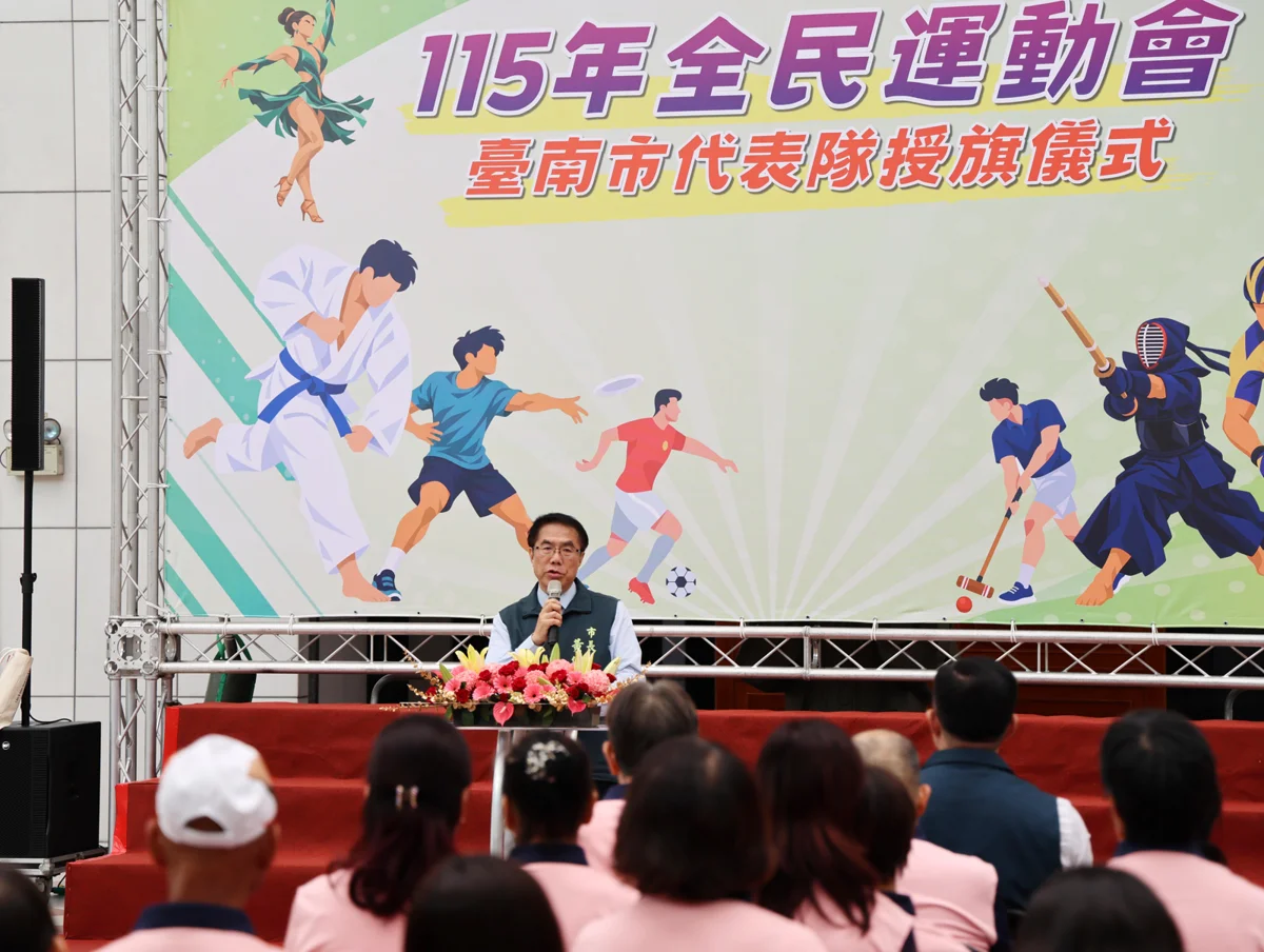 圖片來源:臺南市政府