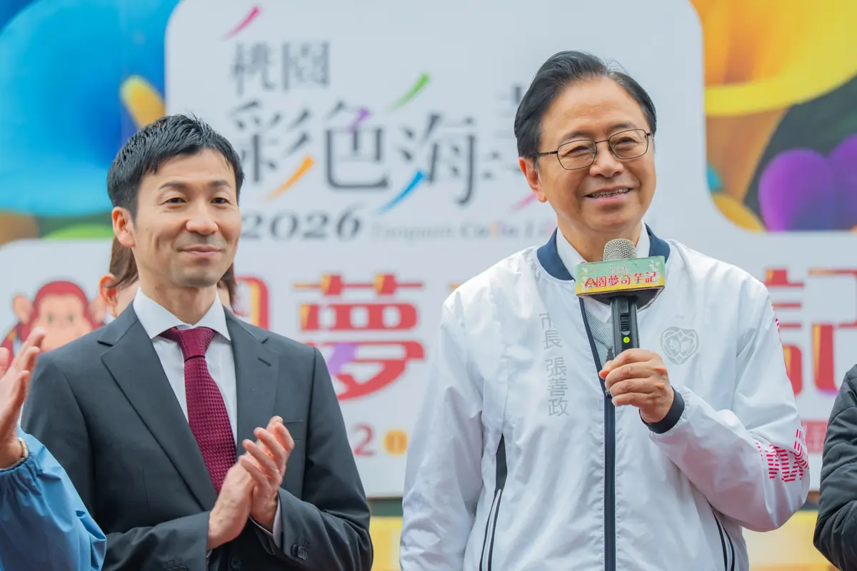 圖片來源:新聞處
