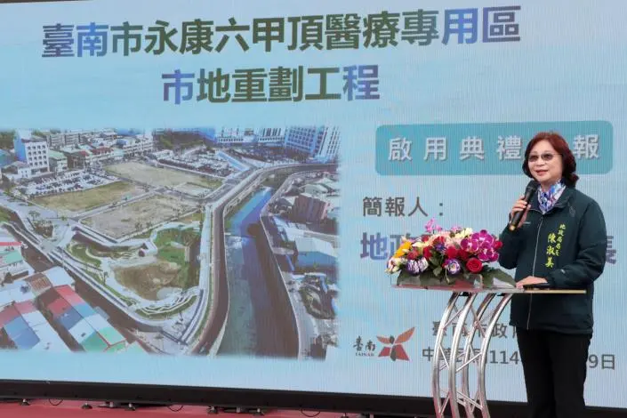 圖片來源:臺南市政府