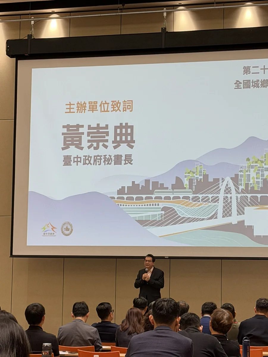 圖片來源：臺中市政府
