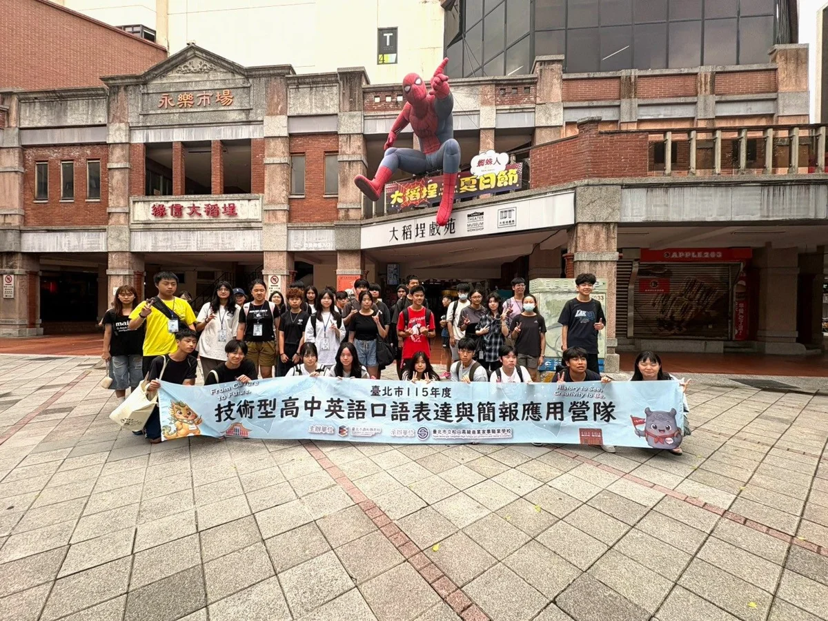 圖片來源：臺北市政府