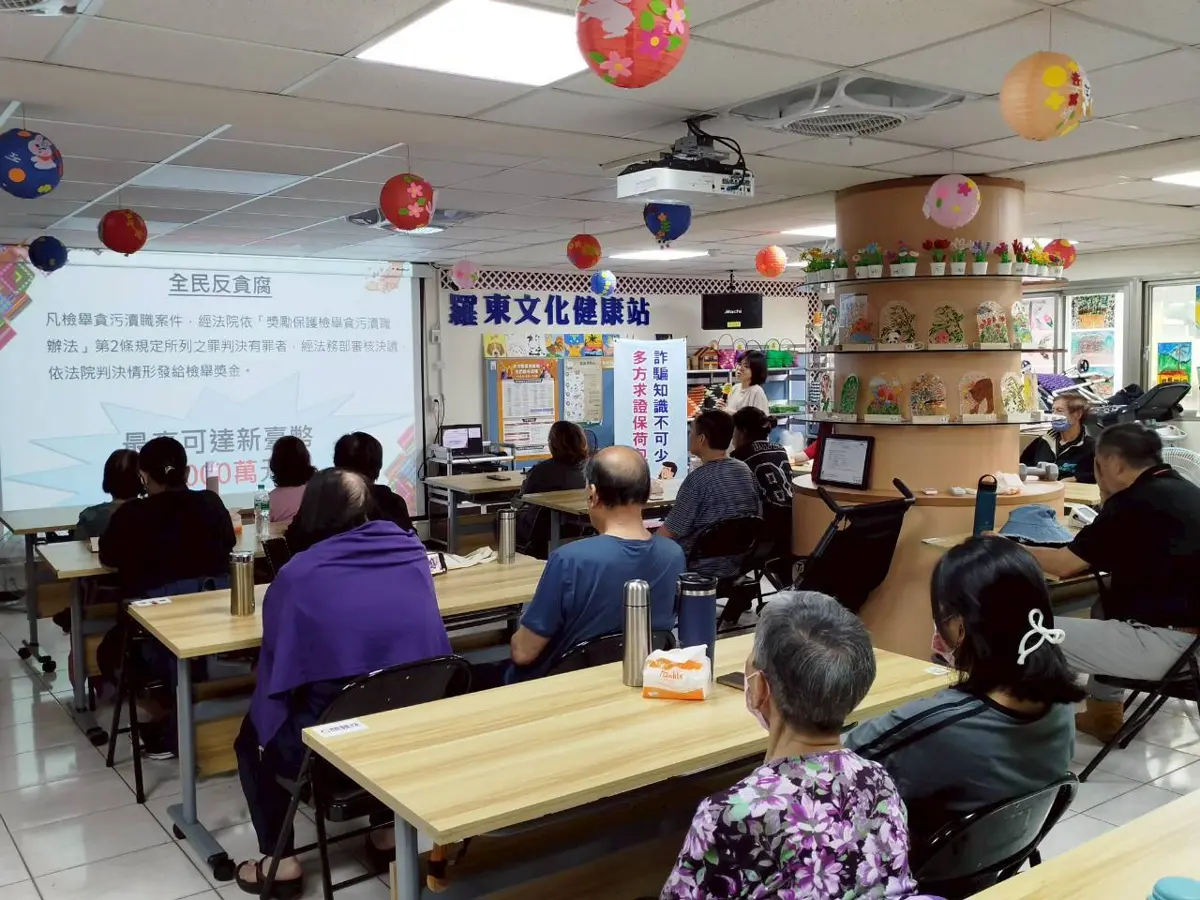 守護部落長者荷包！宜蘭地政深入羅東文健站，揭密最新詐騙與賄選手法
