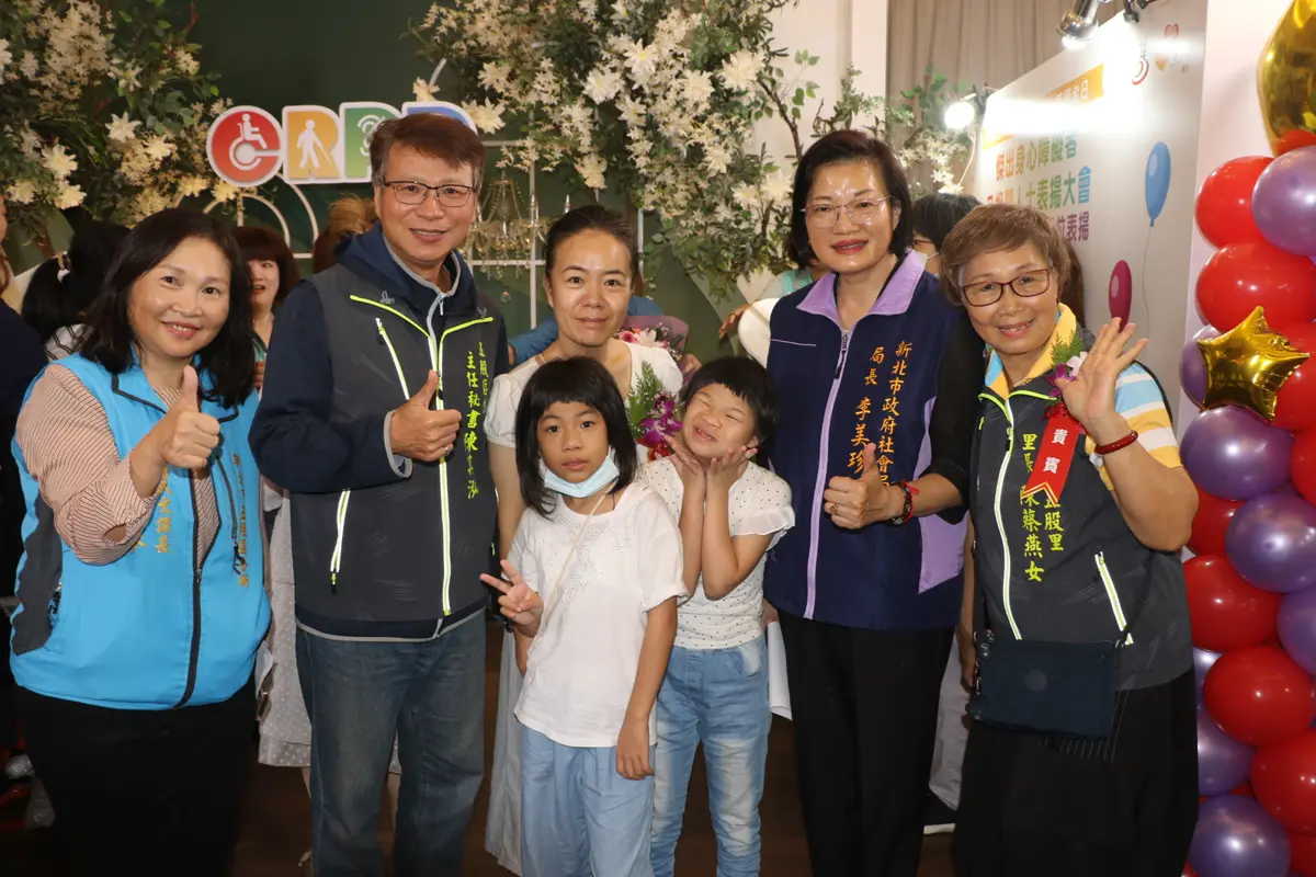 圖片來源:新北市政府