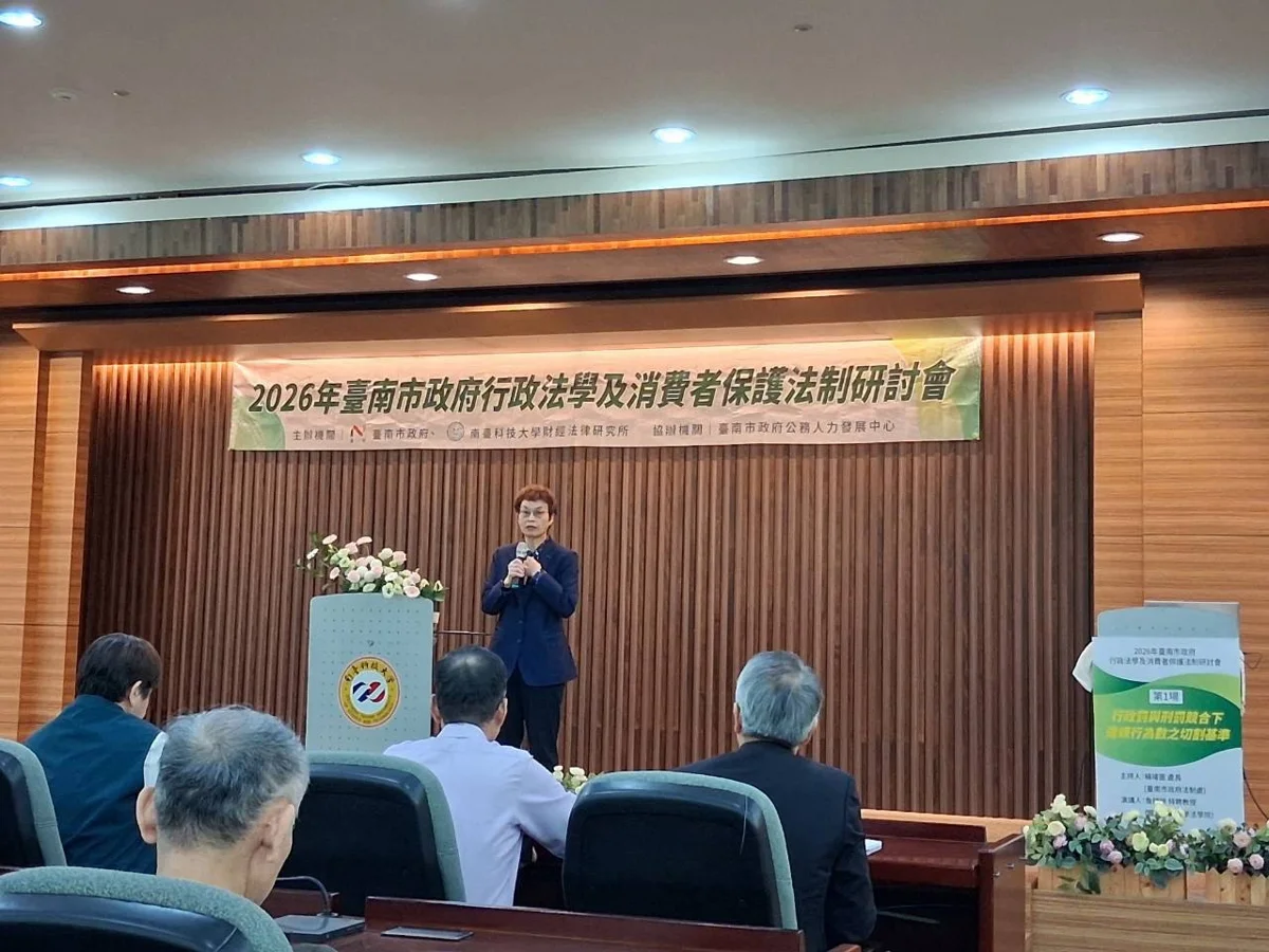 圖片來源:臺南市政府