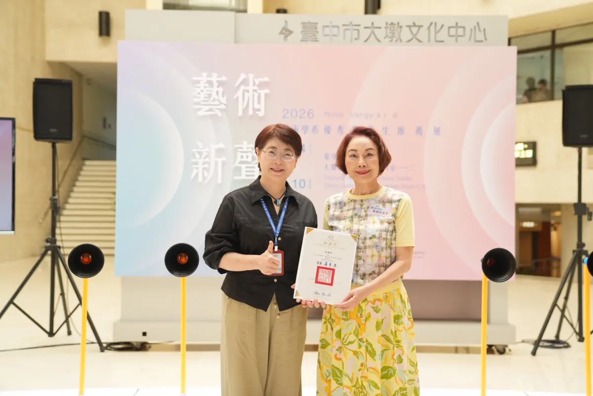 圖片來源:臺中市政府