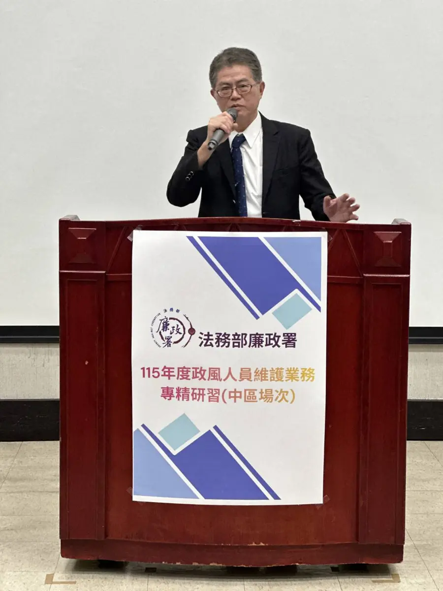 圖片來源:臺中市政府
