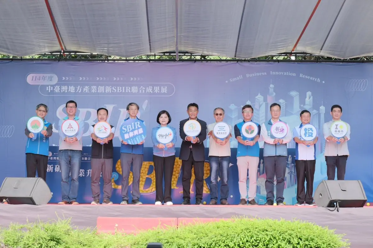 圖片來源:新竹縣政府