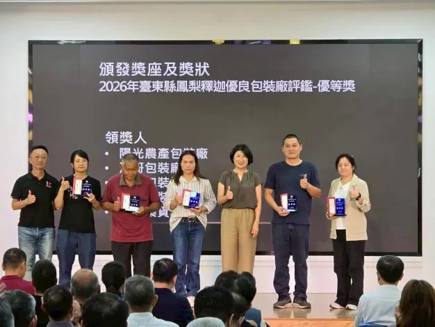 圖片來源：臺東縣警察局