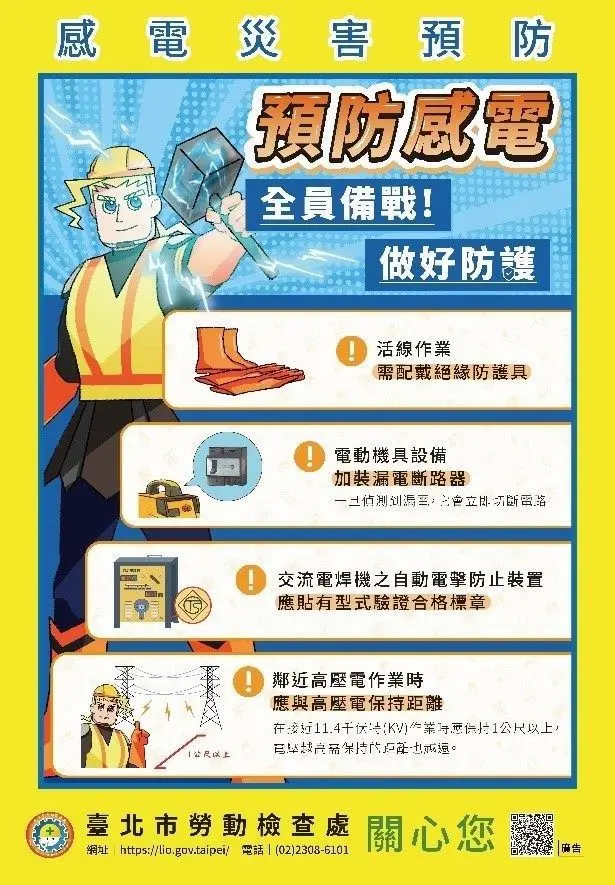 圖片來源:臺北市政府
