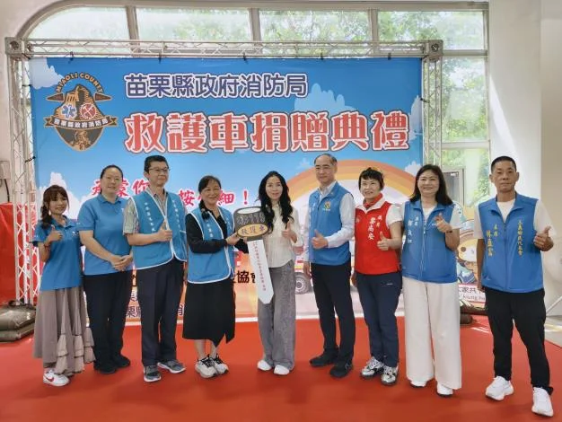 圖片來源：苗栗縣政府
