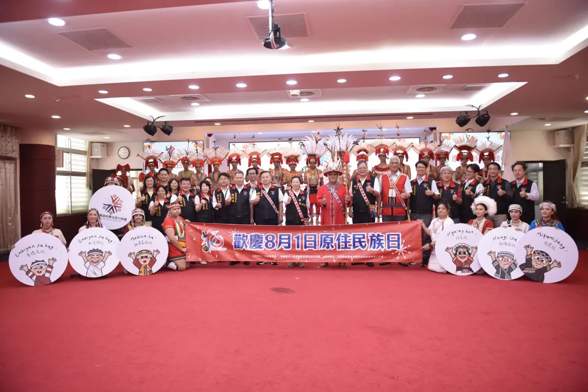 圖片來源:花蓮縣政府