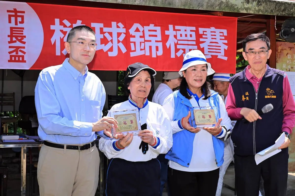 圖片來源:基隆市政府