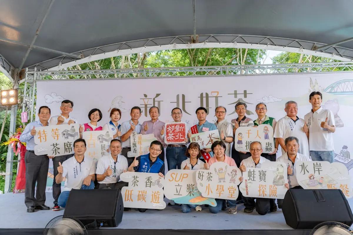 圖片來源:新北市政府