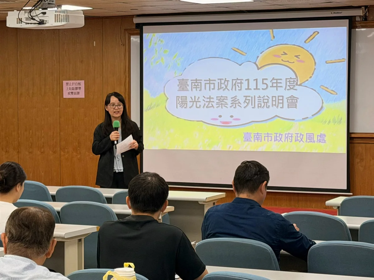 圖片來源:臺南市政府