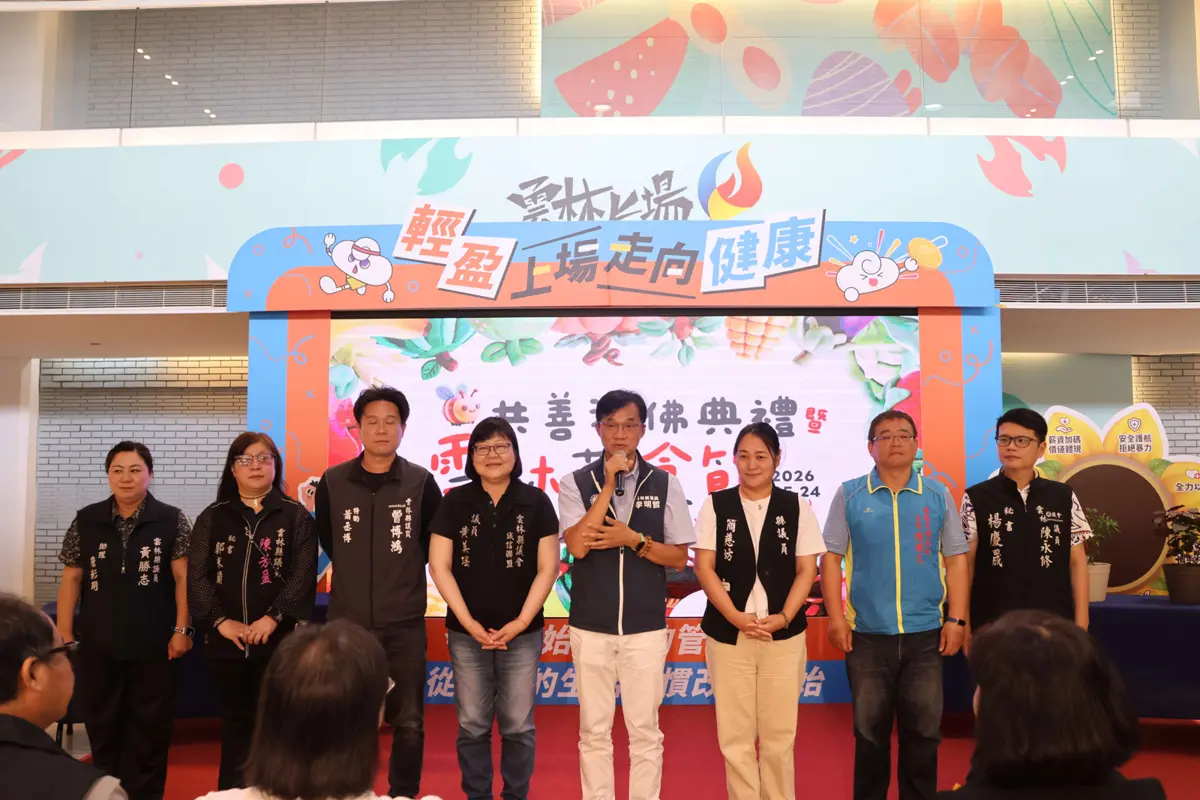 圖片來源：雲林縣政府