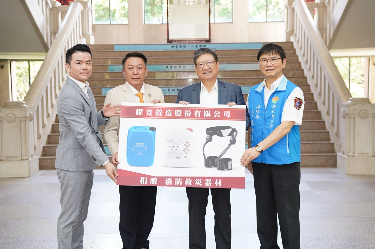 圖片來源：新竹縣政府