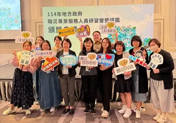 圖片來源:臺中市政府