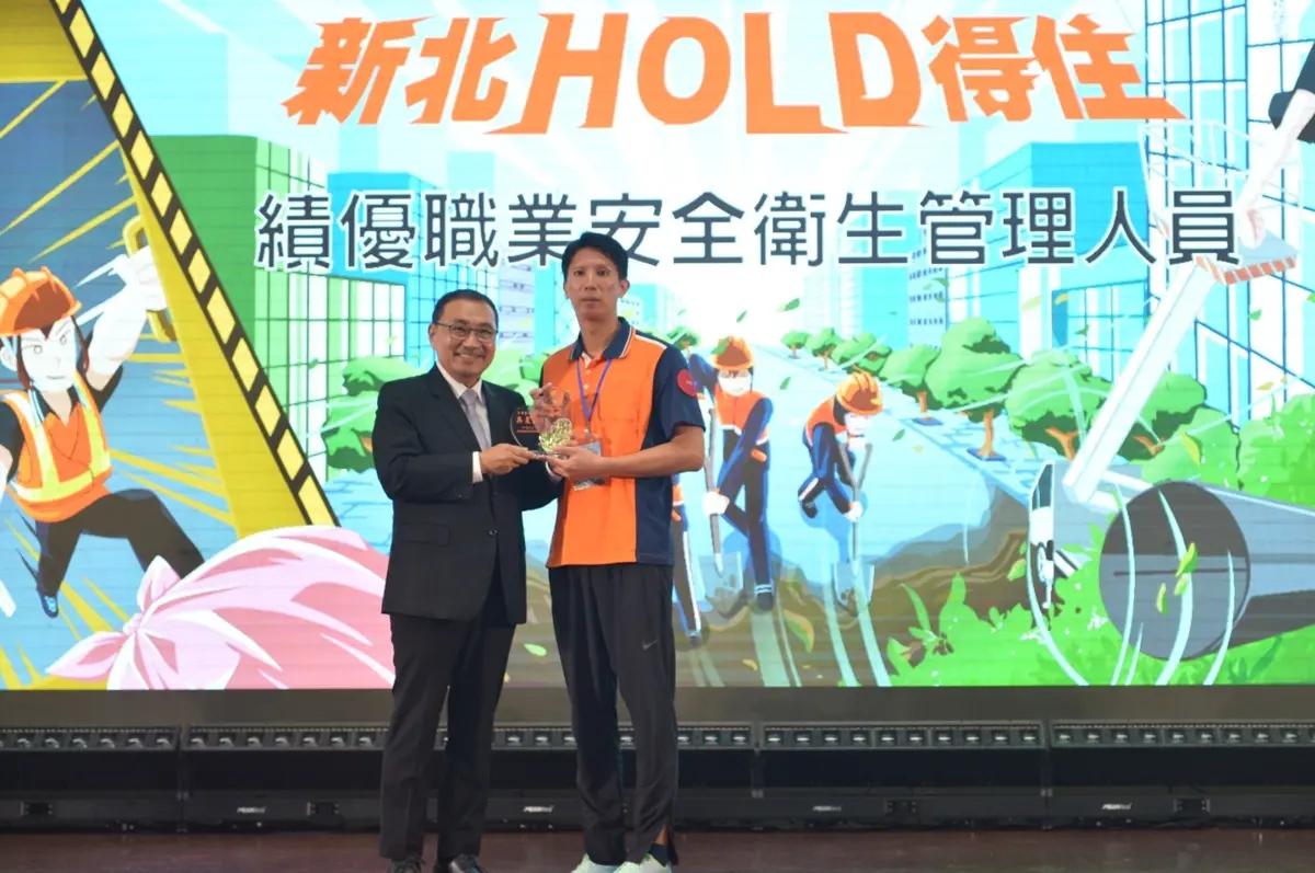 圖片來源:新北市政府