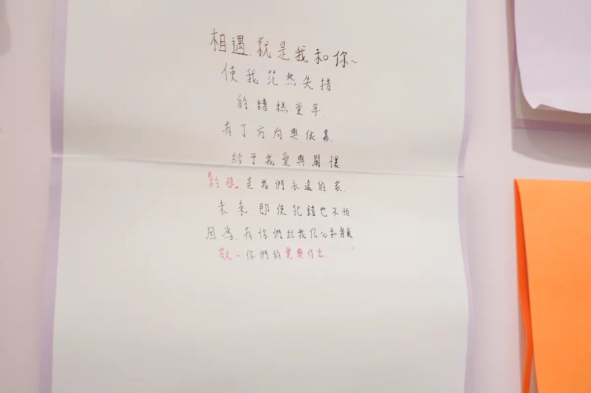 圖片來源:新北市政府