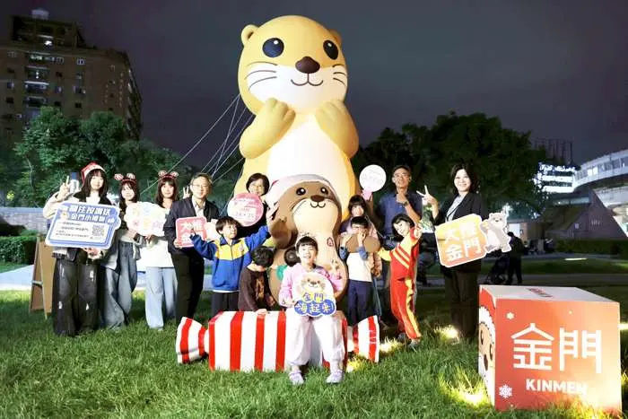 圖片來源:金門縣政府