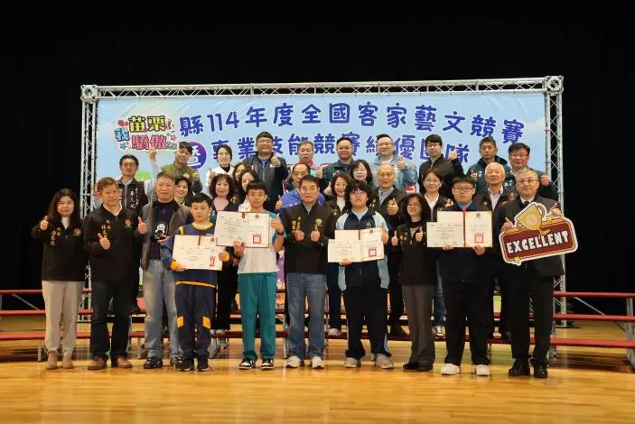 圖片來源:苗栗縣政府
