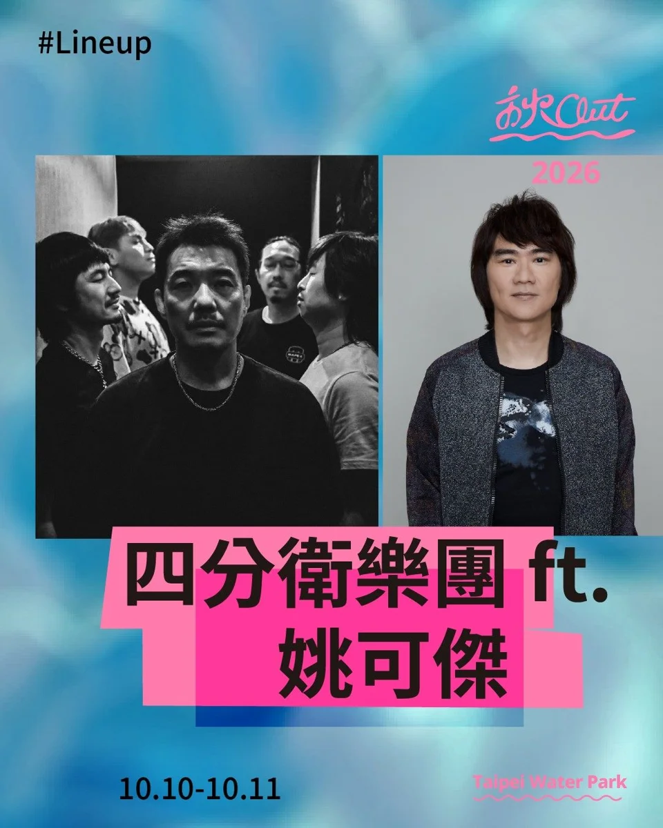 圖片來源:臺北市政府