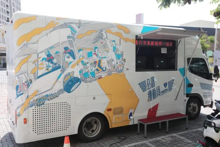 圖片來源:臺南市政府