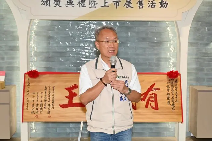 圖片來源:宜蘭縣政府