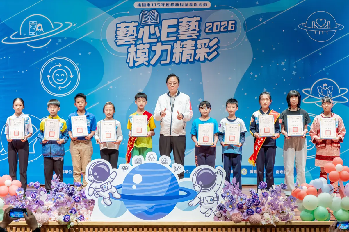 圖片來源：新聞處