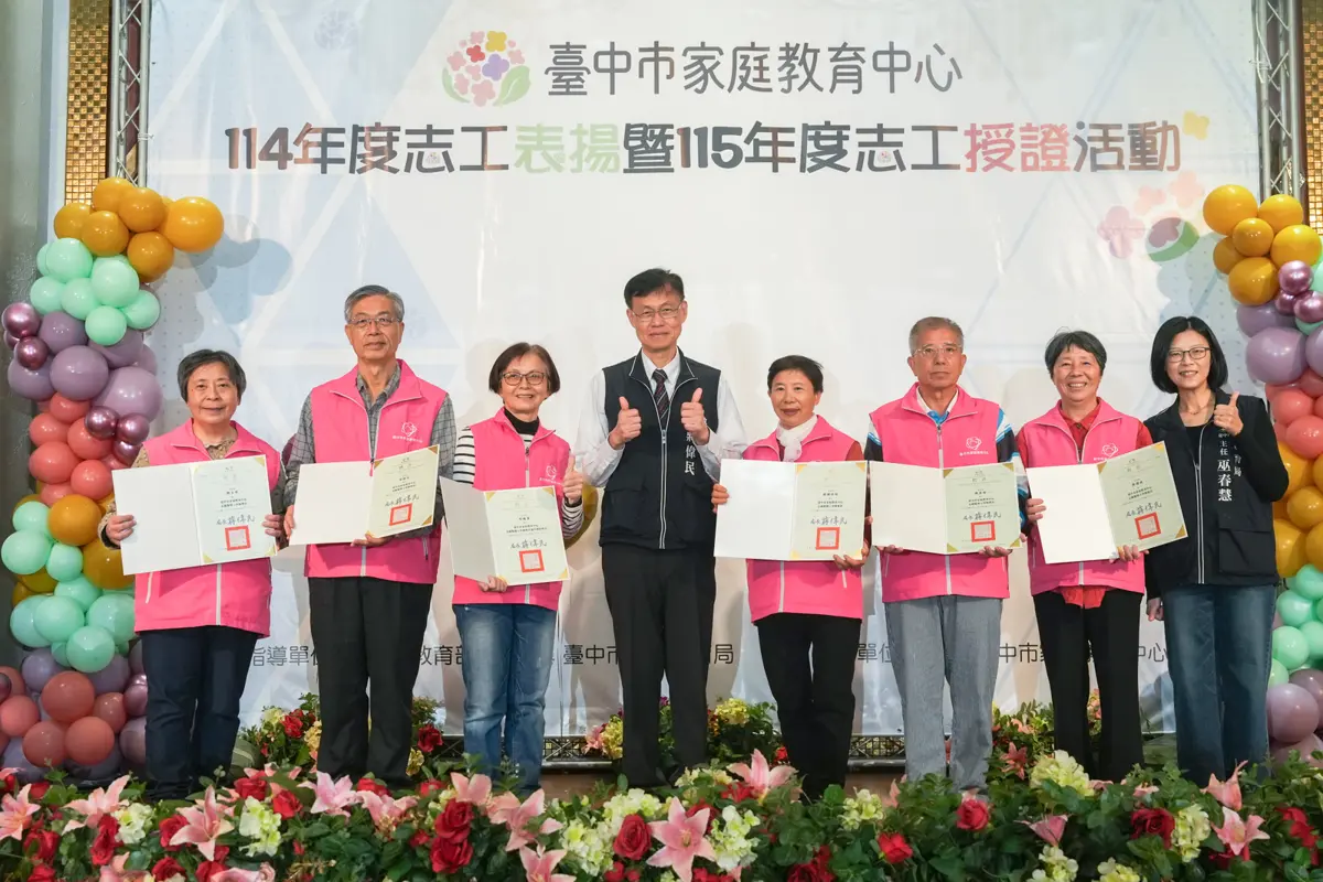 圖片來源:臺中市政府