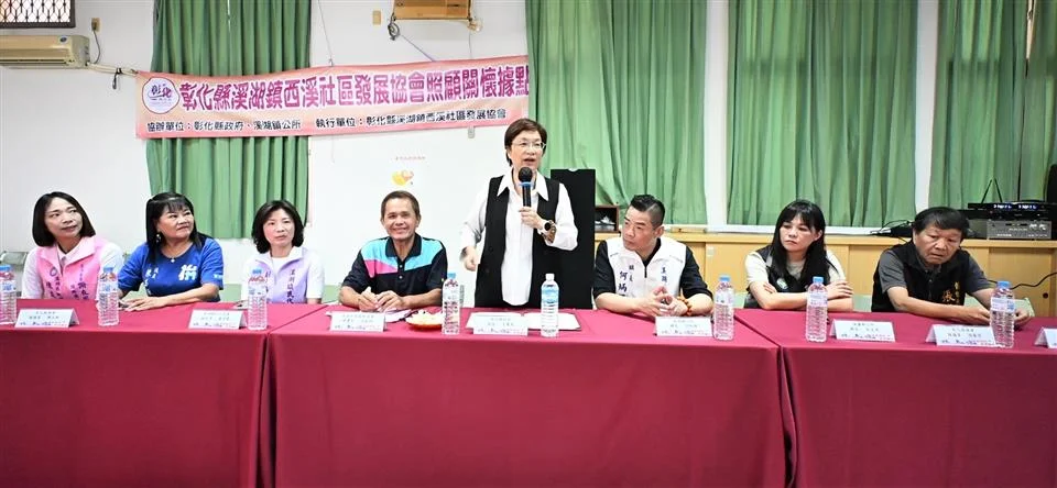圖片來源:彰化縣政府