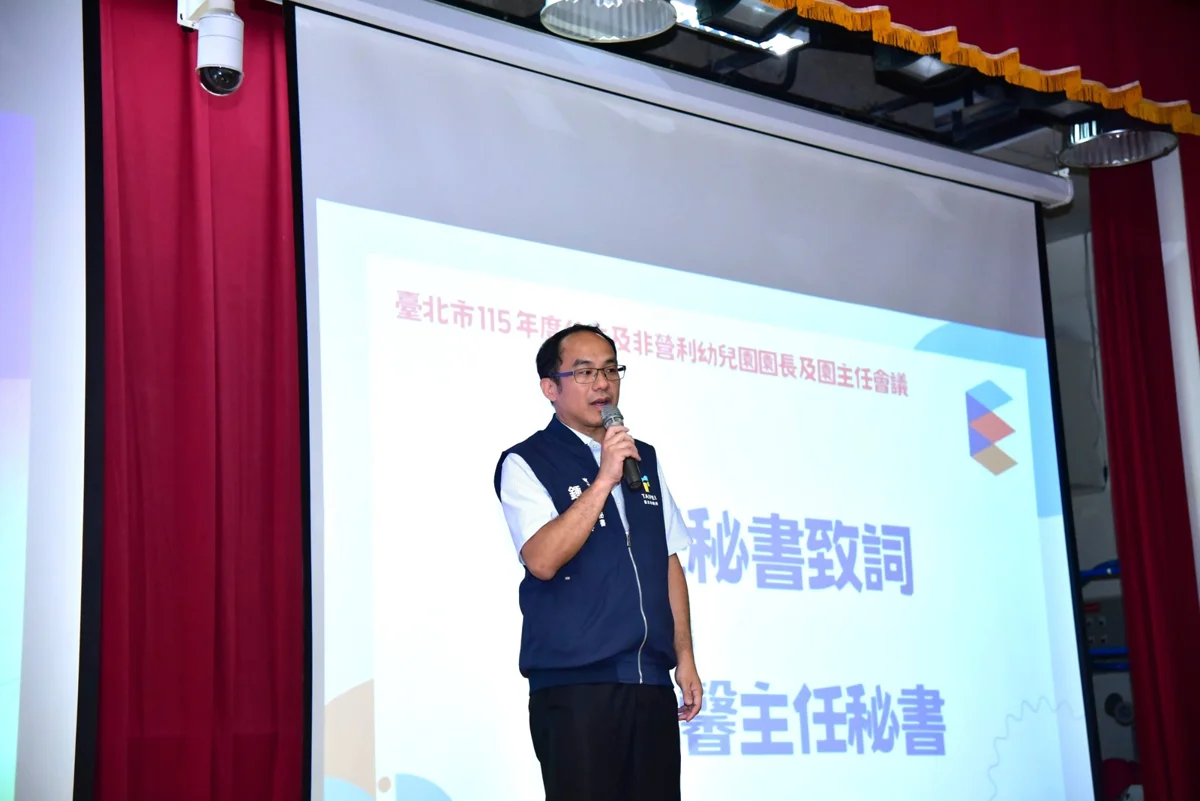 圖片來源：臺北市政府
