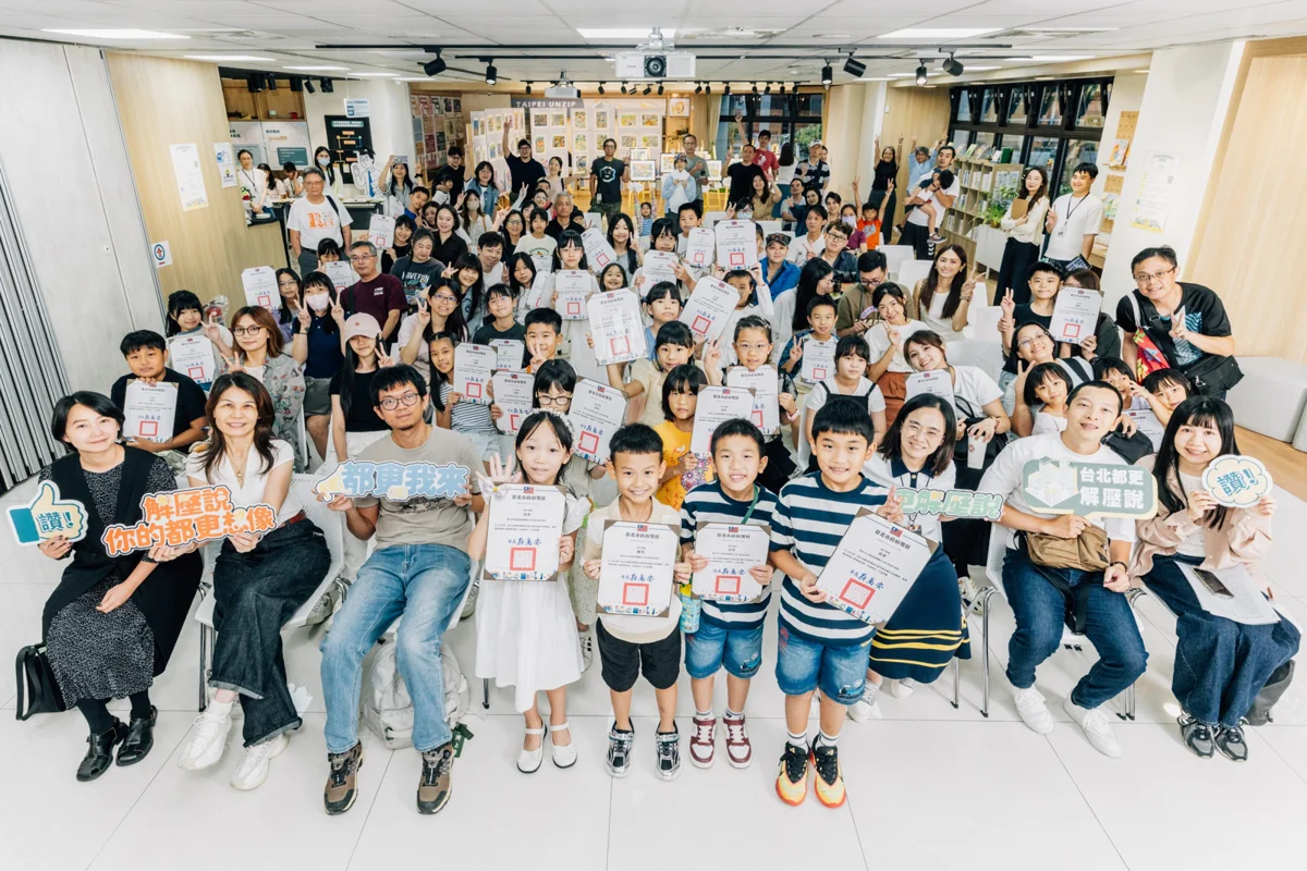 「智慧城市我來畫」 217位學童用畫筆彩繪出未來台北新藍圖!