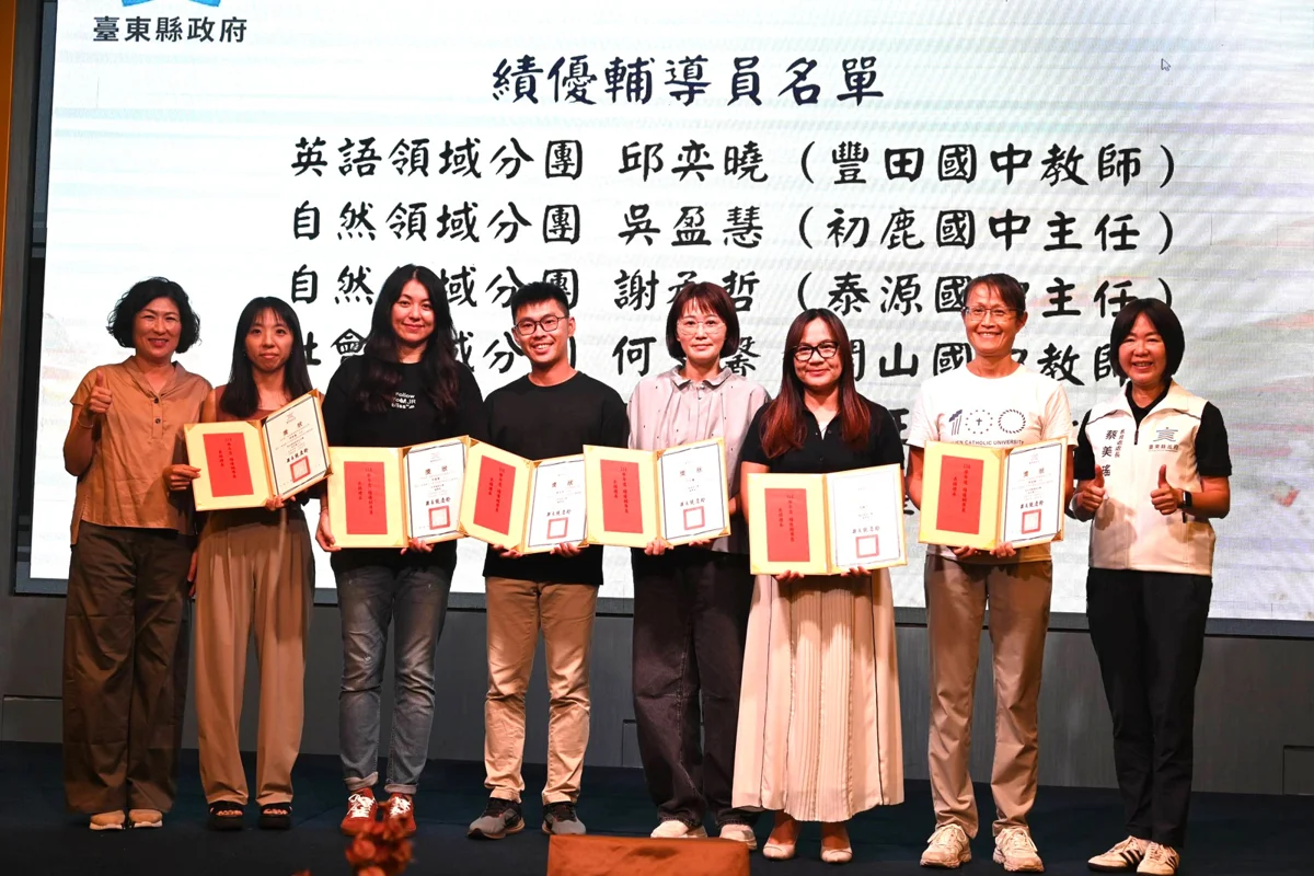 圖片來源：臺東縣政府