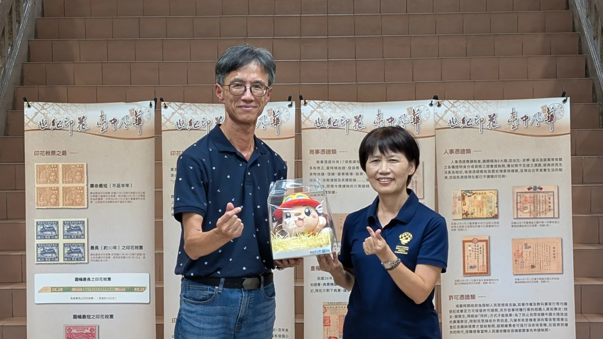 圖片來源:臺中市政府
