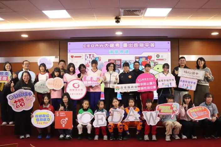 苗栗學子畫筆反擊!201件作品揭數位性別暴力 邱俐俐副縣長:尊重不是口號