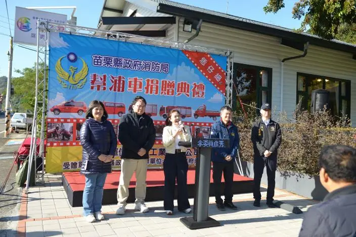 圖片來源:苗栗縣政府