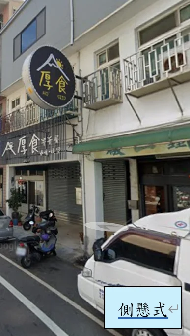 圖片來源:苗栗縣政府