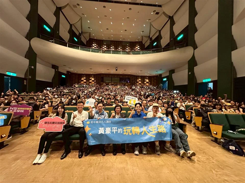 彰化縣府名人講座登場!黃豪平現身分享「玩轉人生路」鼓勵青年勇敢追夢